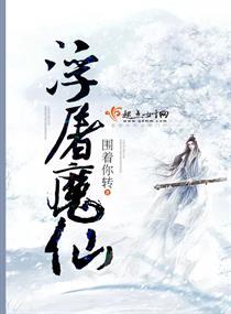 械武