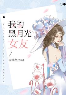 想起他就红了脸