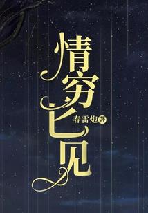 魇蛊扇