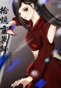 穿成女配后我攻略了男主