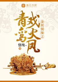 公主华丽蜕变记