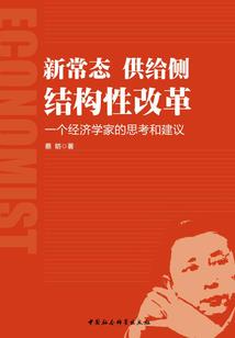 美好的未来世界