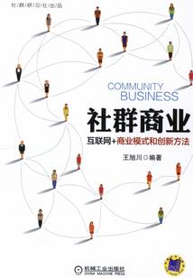 白头想见江南