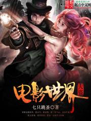 末日了，你会追求什么呢？