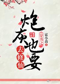 梅花落尽桃花开