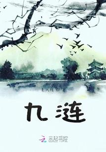 幻世邪帝