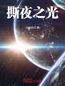 鸿蒙决之浮生幻梦