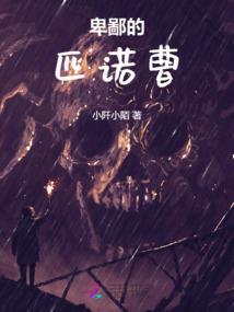 105宿舍诡事