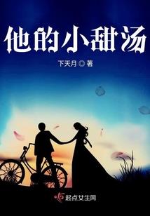 魂印师