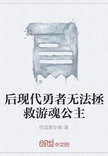 北葵南栀