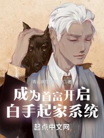 都市灵眼王