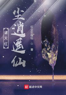 王屋山奇谭