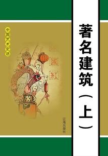 修士训练师