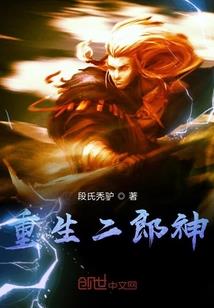 校内绝世风流
