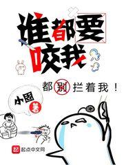 腹黑公主会驭蛇