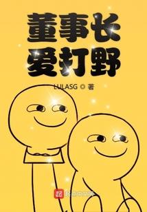 狂暴邪君
