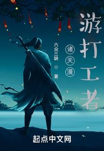 青莲剑仙你骗人