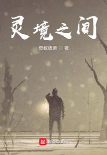 迟到的对先生