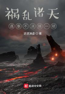 回梦天颜