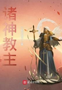 覆地游天