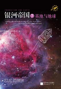开局三个超神特征