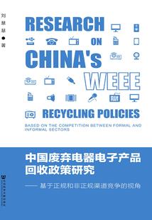 能量世界游记