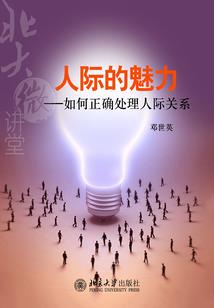 《乱魂无敌》