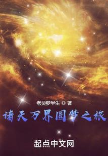 大明：我有无数生活技能