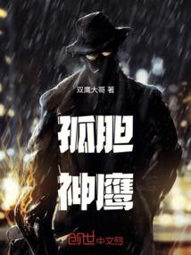 斗罗之有两个银龙王