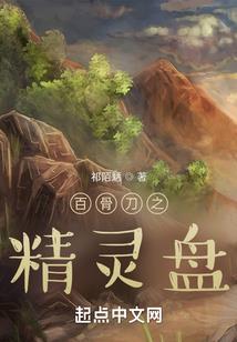 天空的旅行