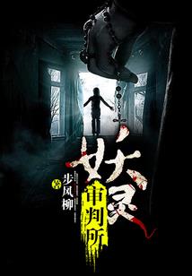 生活在灵气复苏时代