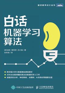纳气成王