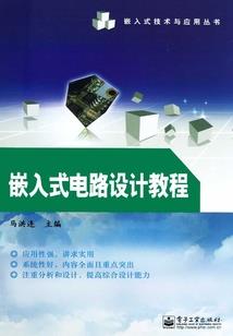 沉缘三界