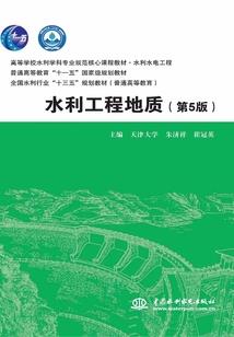 是日未安