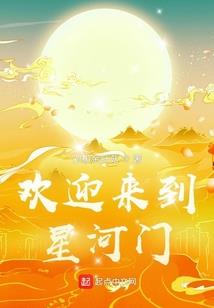 他和她的国