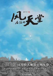 不灭元素身