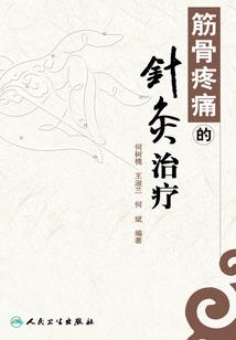 落花时收枪