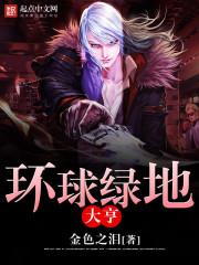 长安传