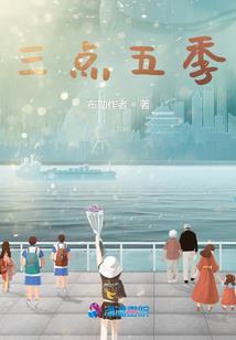梦与自由