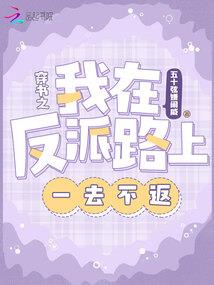 魔妃轻狂