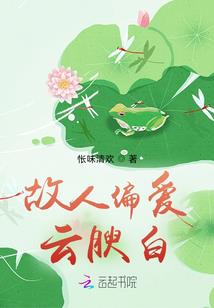 网王同人之幸语