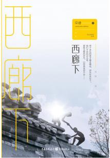 求生之次元空间