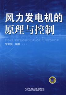 重生之登仙之路