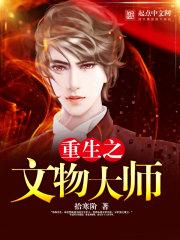 全球怀疑对象