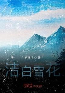 青泗扯故事