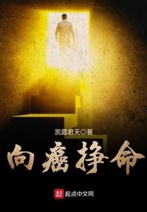 九天十地一炉炼