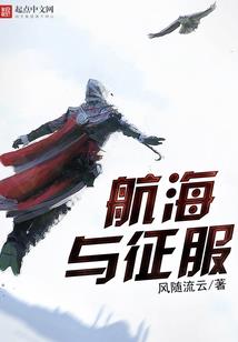 逆魔