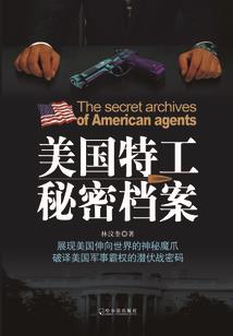 诺斯丁法典