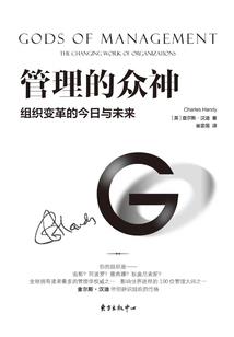 帝姬