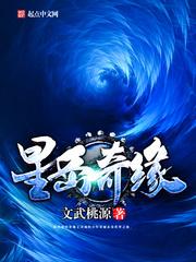 神秘复苏之雪人